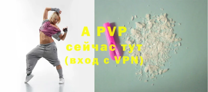 Alfa_PVP Crystall  Нефтекумск 