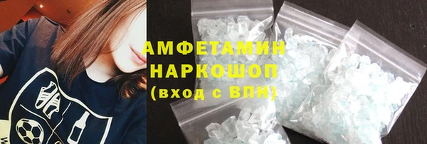 MDMA Premium VHQ Армянск