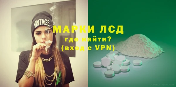 MDMA Premium VHQ Армянск