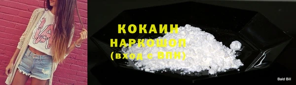 MDMA Premium VHQ Армянск